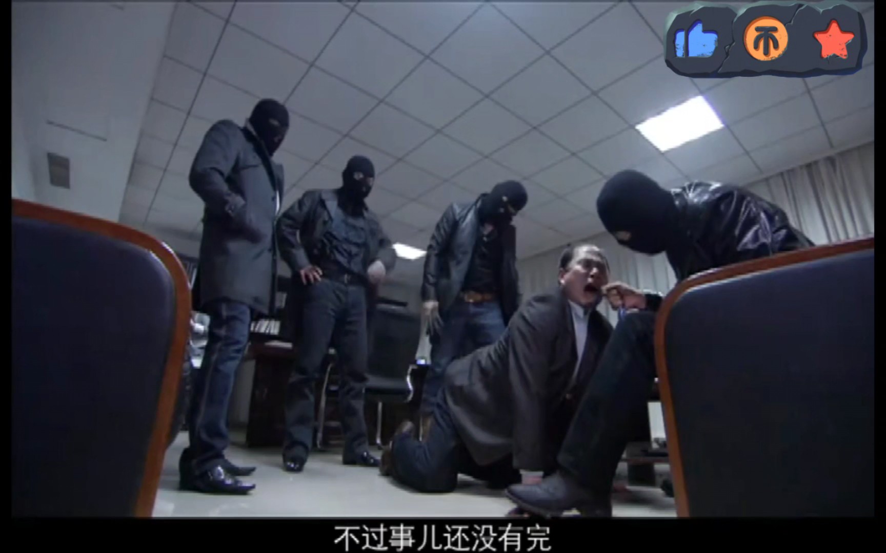 蒙面-这样的蒙面暴徒是不是玩起来更爽一些，想玩