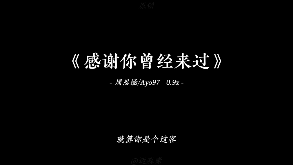 “我走进了你的世界…”#感谢你曾经来过