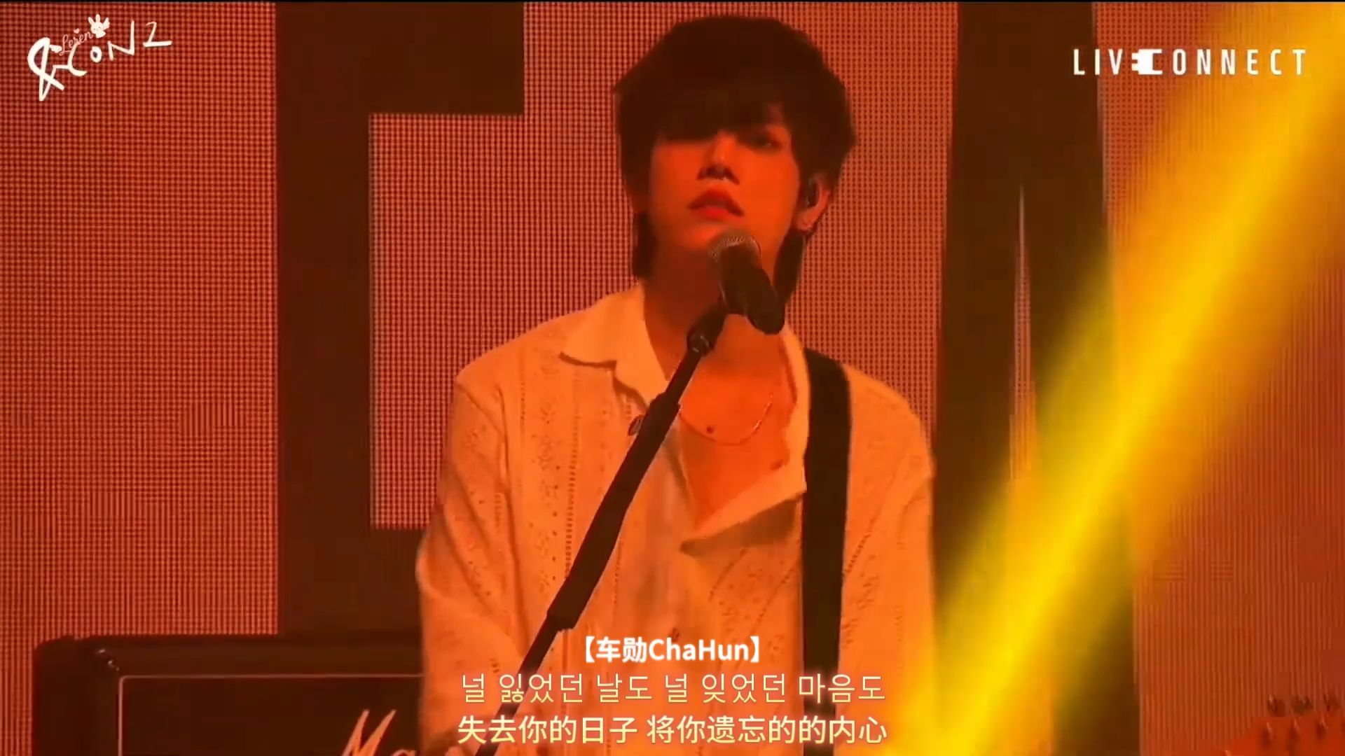 【新飞- N.Flying】 Autumn dream 秋梦 “过于美丽的我们带有悲剧色彩的梦“认人中字 &amp;con2
