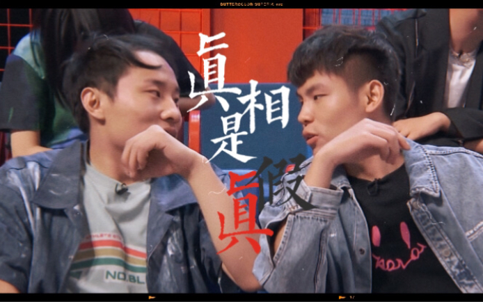【广岛志恋｜何广智×徐志胜】真相是真x真相是假“我们曾在高朋满座中，将隐晦爱意说到最尽兴”