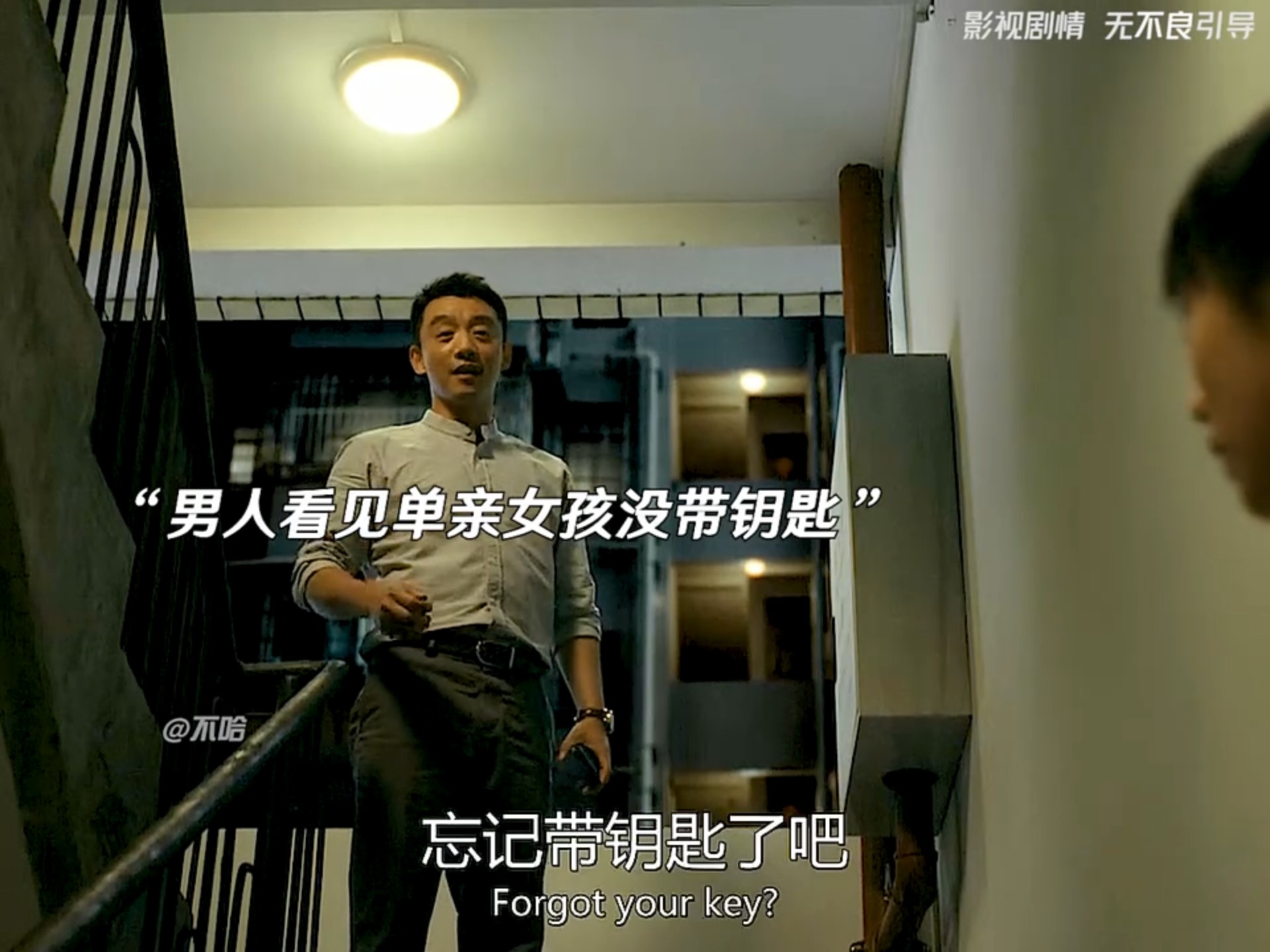 有时身边最熟悉的人比陌生人更可怕 #神仙剪刀手
