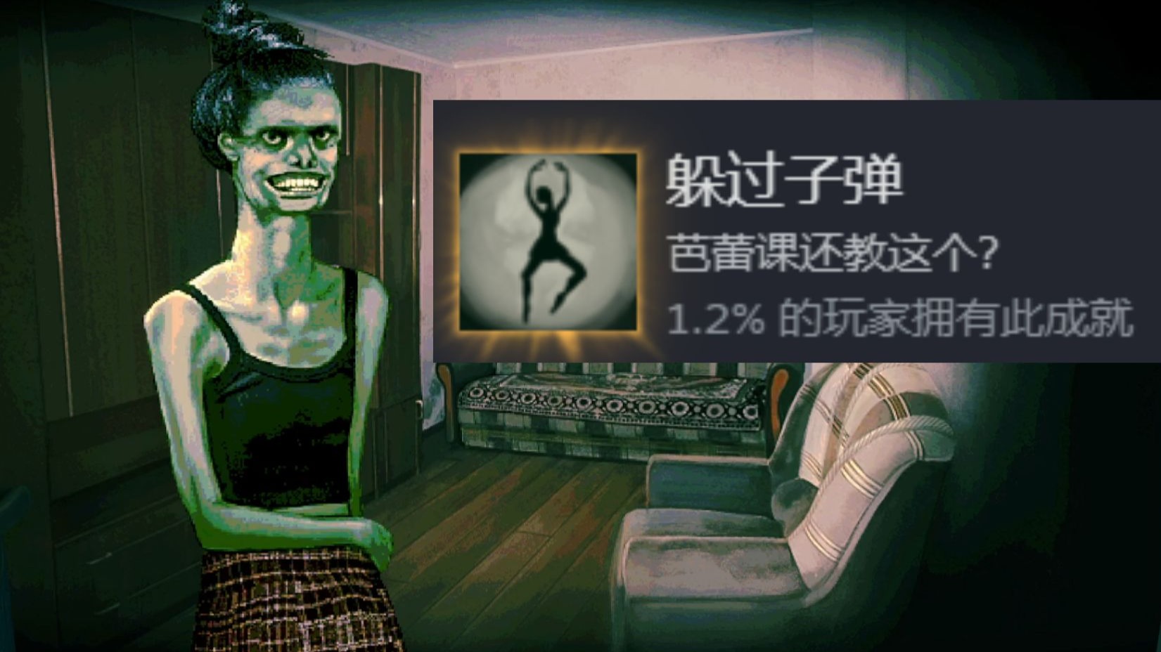 【寻找伪人】猫女和她最后的芭蕾舞