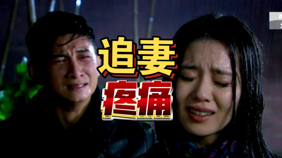 步步惊情 吐槽30｜大晓又通房了……她和上辈子一样爱｜这集真的好颠啊