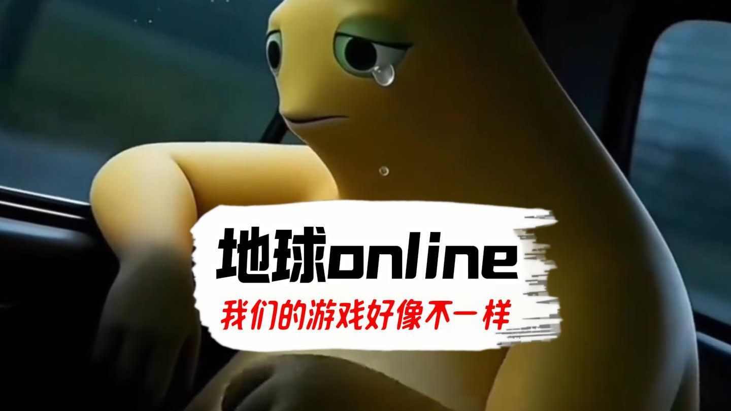 你的人生我的人生好像不一样