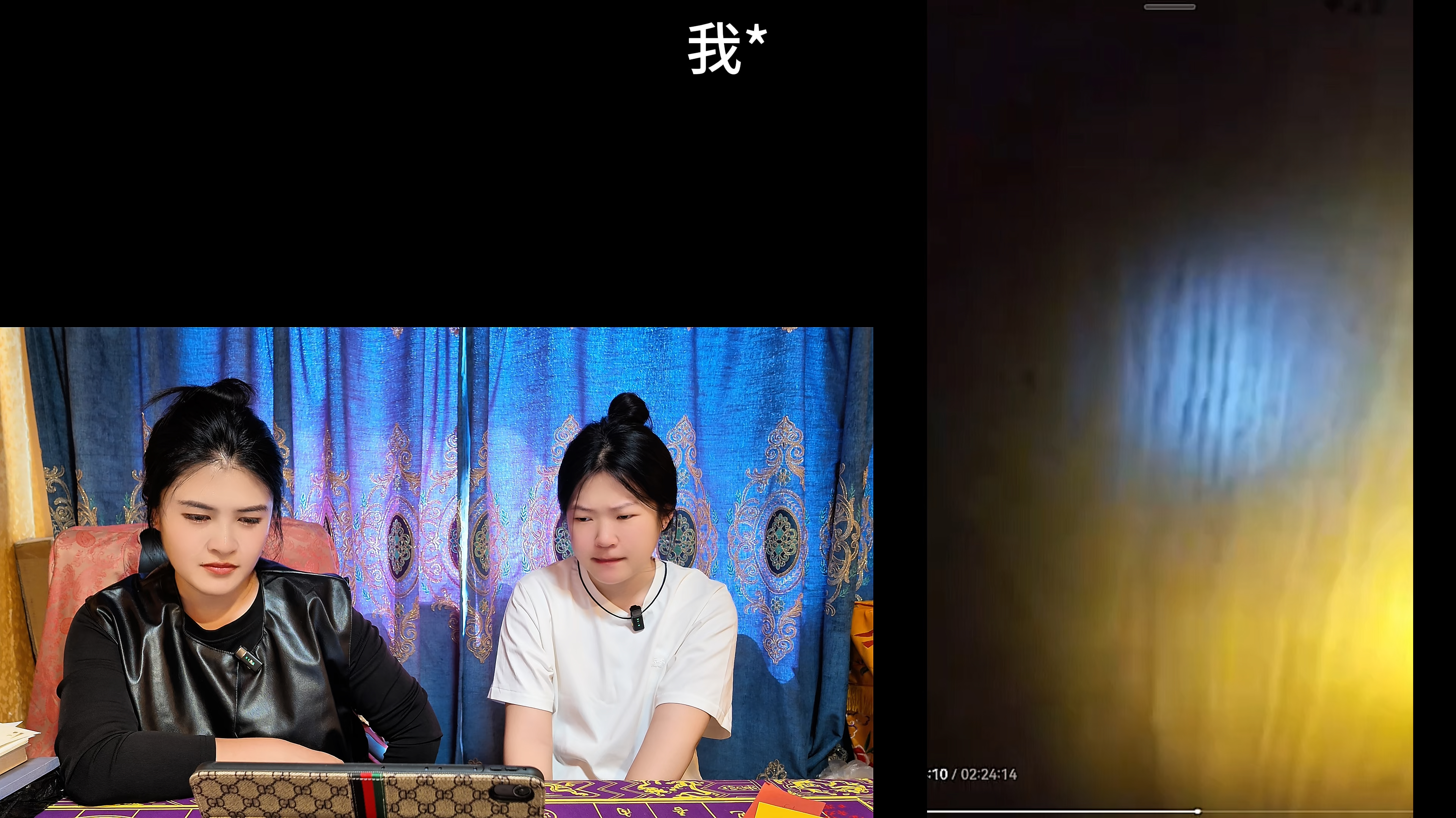 御婉约你们一起观看小龙