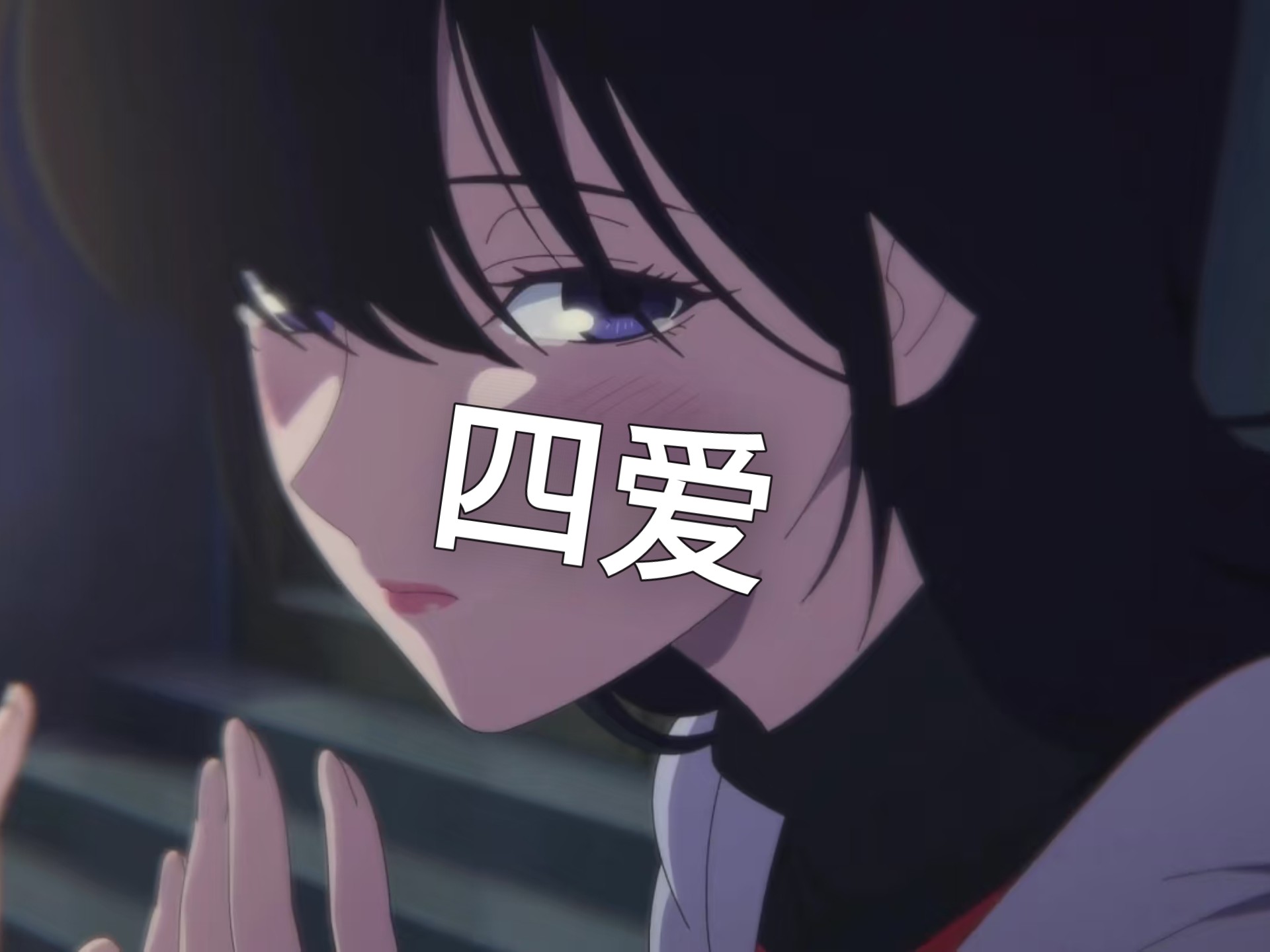 一个初恋的故事