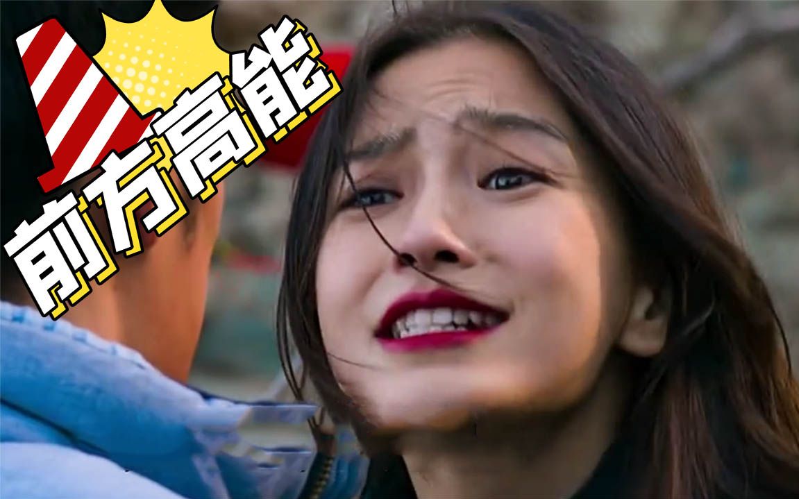 【刘老师】逆天吐槽baby陈赫激情网恋的国产烂片《微爱之渐入佳境》，女网友半夜请男人到家里喝茶，结果就为了一只狗？