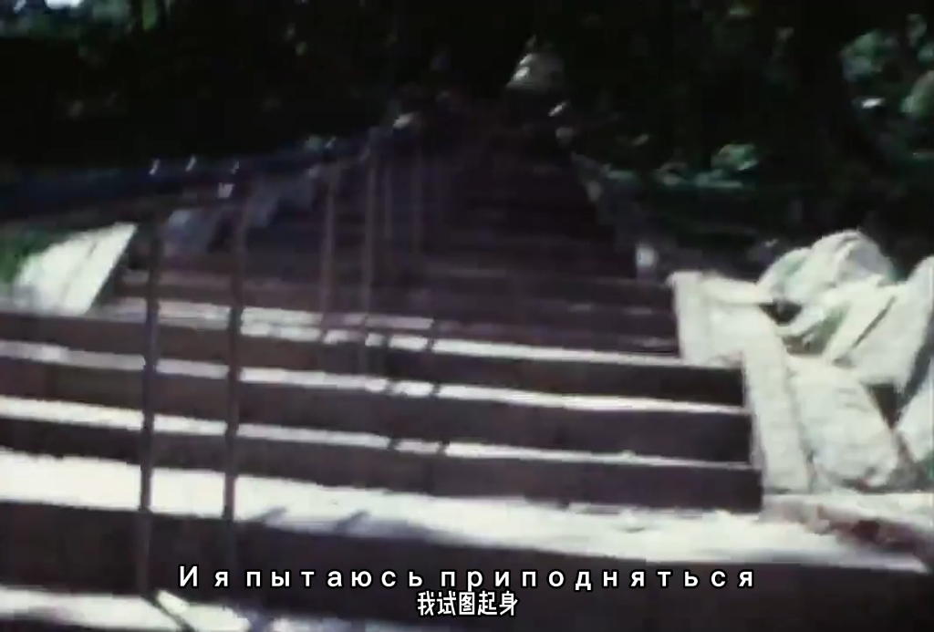 Судно (Борис Рижий)