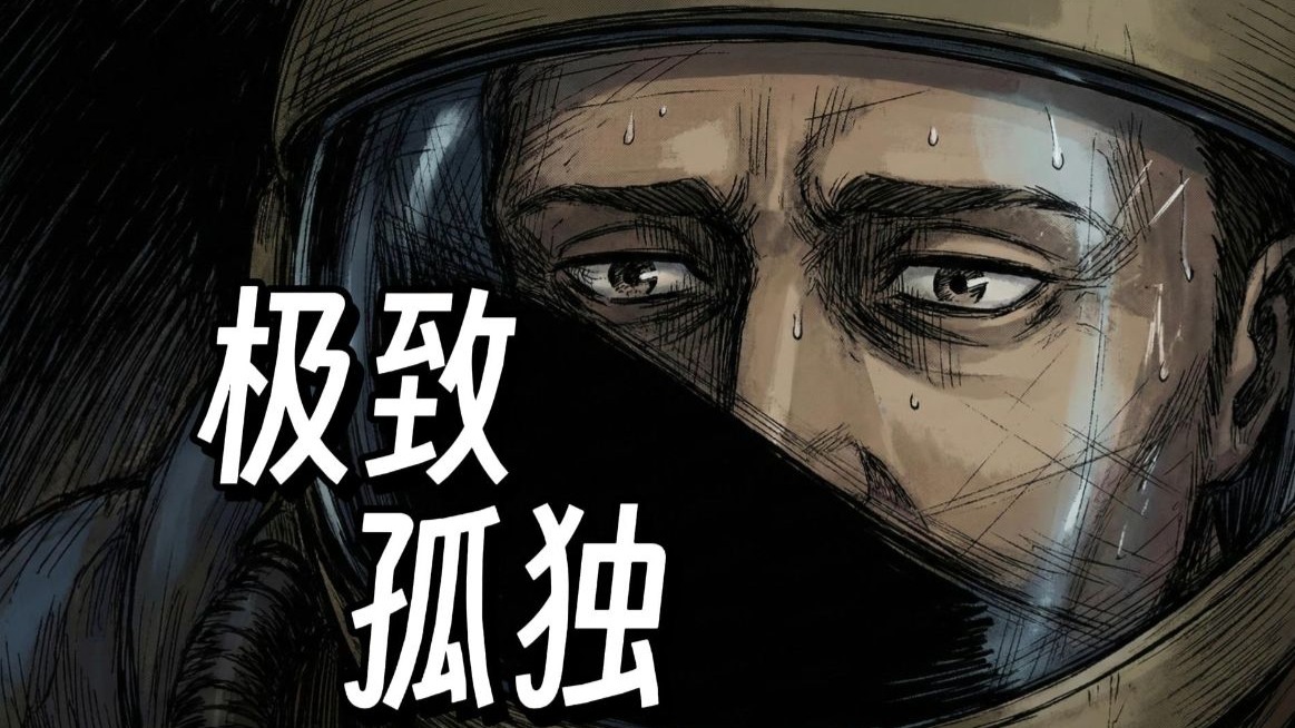 50年前的震撼预言，刘慈欣力荐硬科幻神作《与罗摩相会》