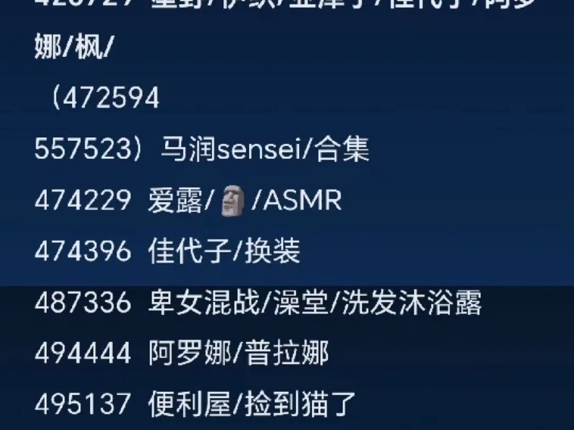 我只是一个默默无闻的英雄，谢谢