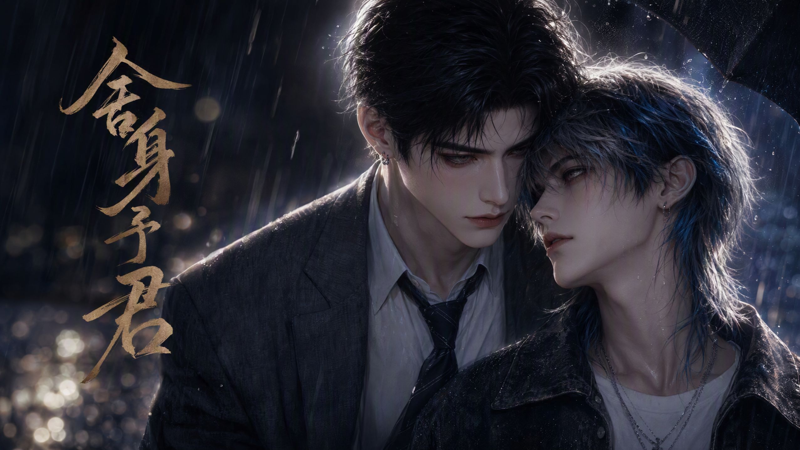 舍/身/予/君/      34集