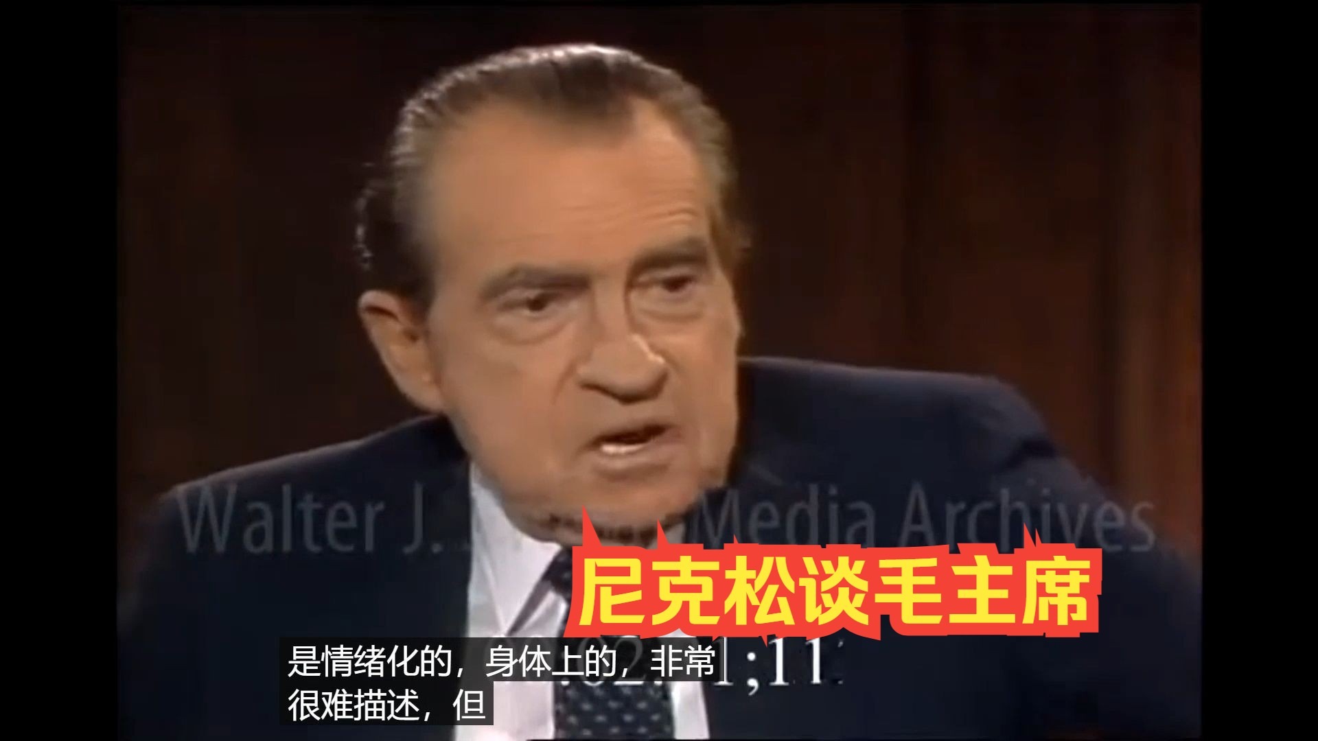 尼克松谈毛主席