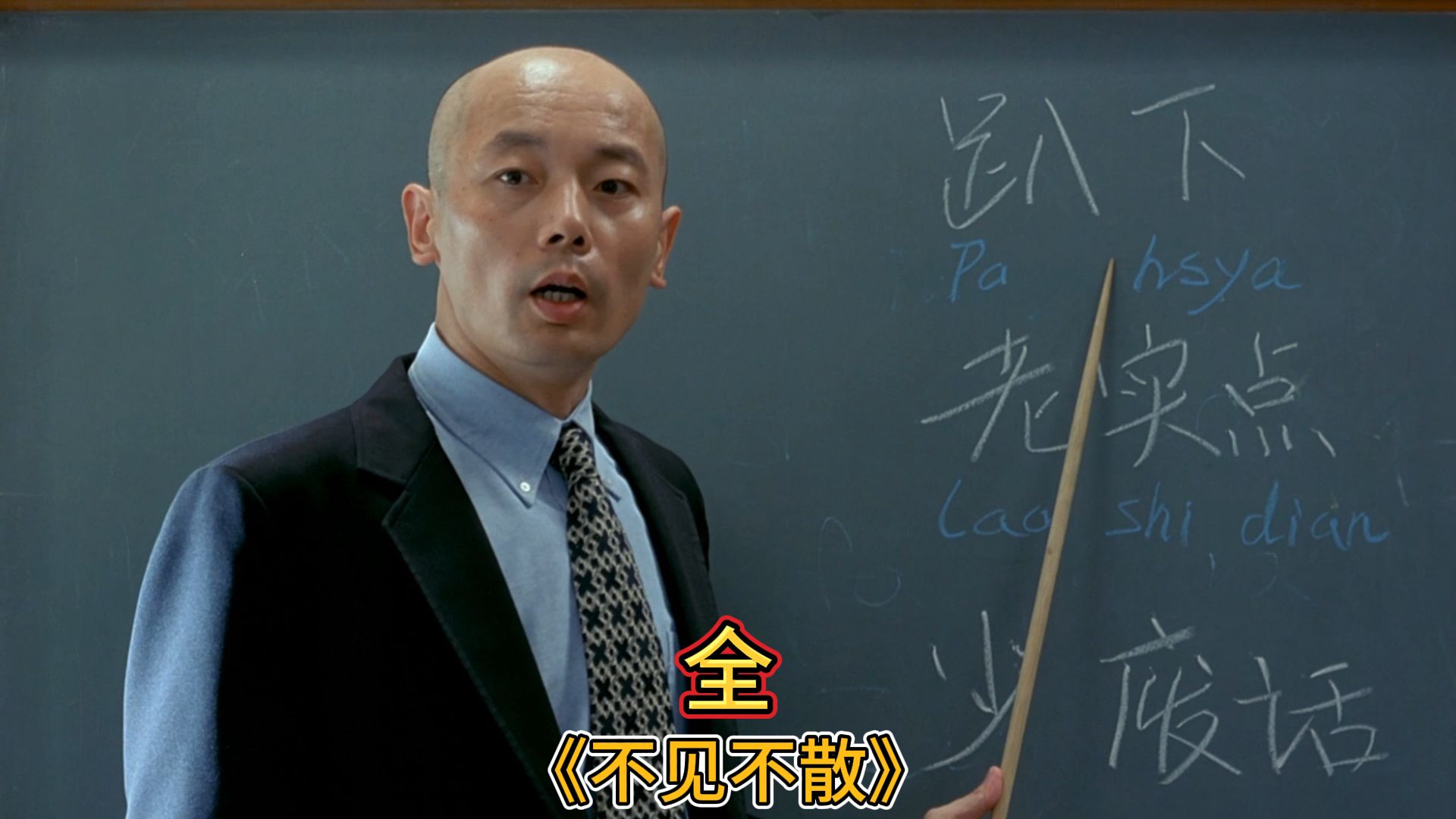 1998年的票房冠军，《不见不散》放到今天依旧吊打一众爱情片