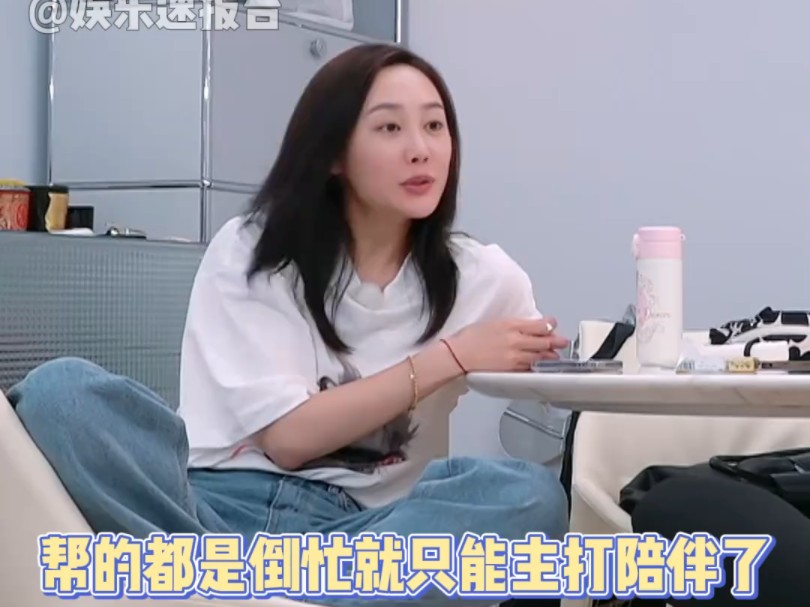 #李纯帮厨马頔主打一个陪伴帮的都是倒忙就只能主打陪伴了#李纯 #马頔 #我家那闺女