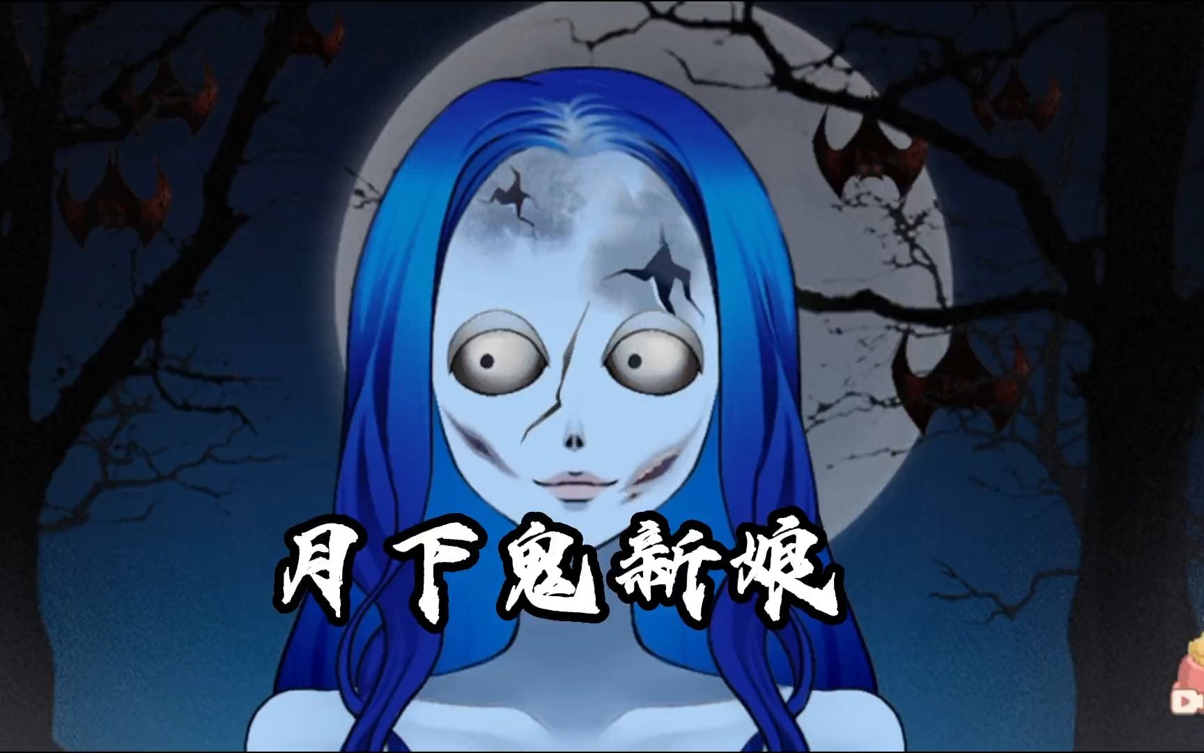 新娘结婚后归来，卸妆后她居然是...