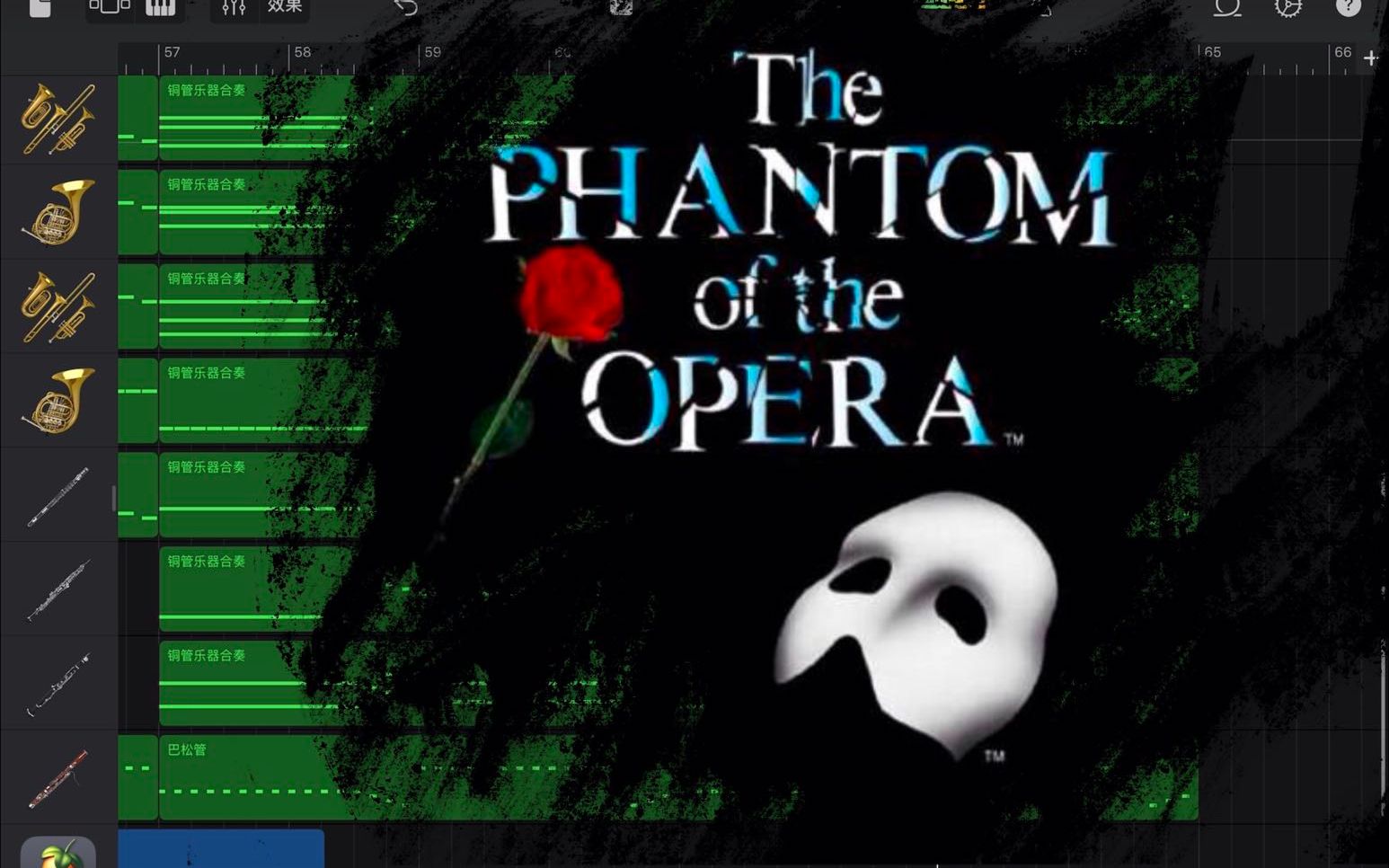 【库乐队×FL】歌剧魅影The Phantom of the Opera