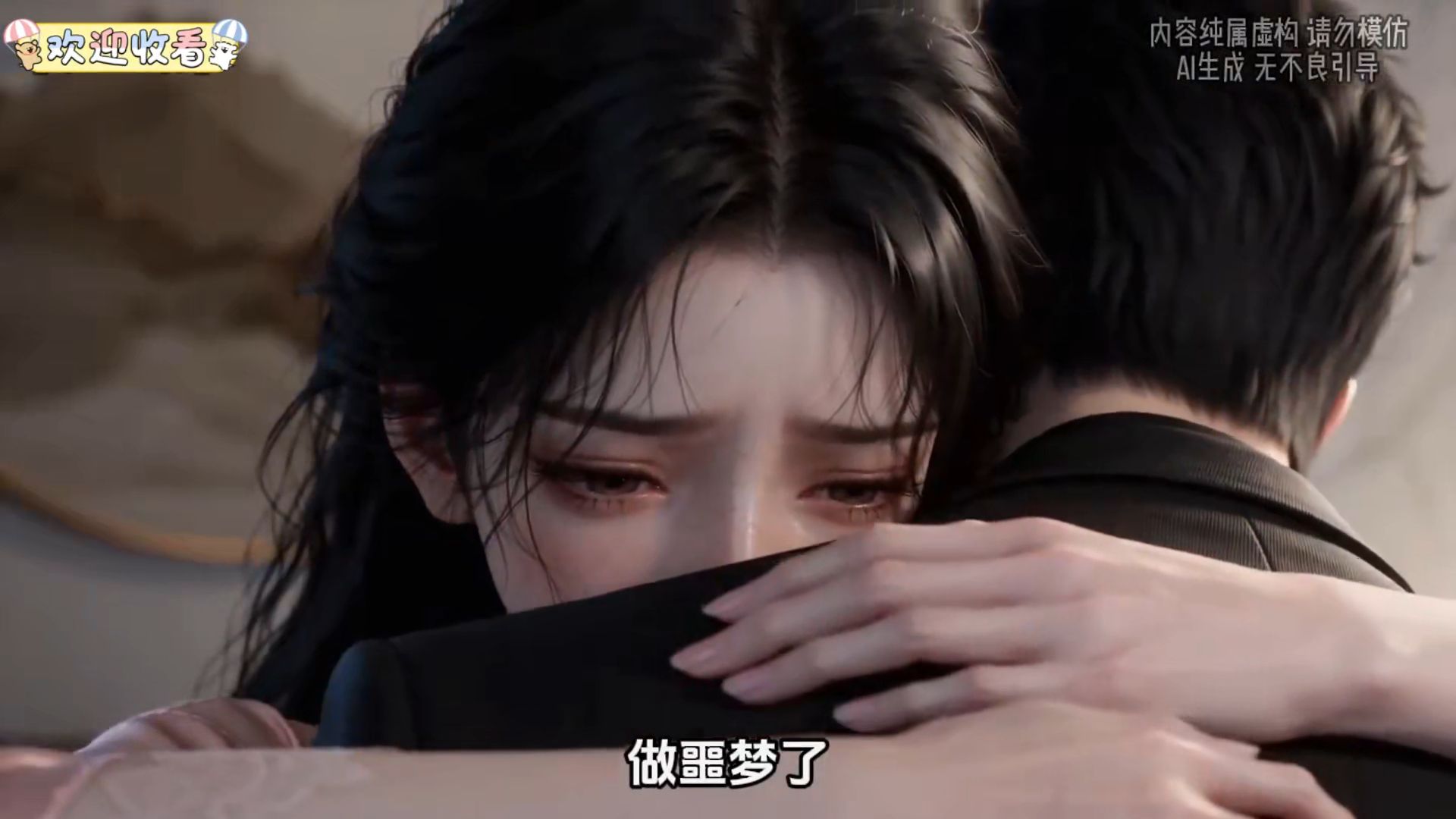 【抢先看】为什么？这药不是迷药吗?你怎么吐这么多血！