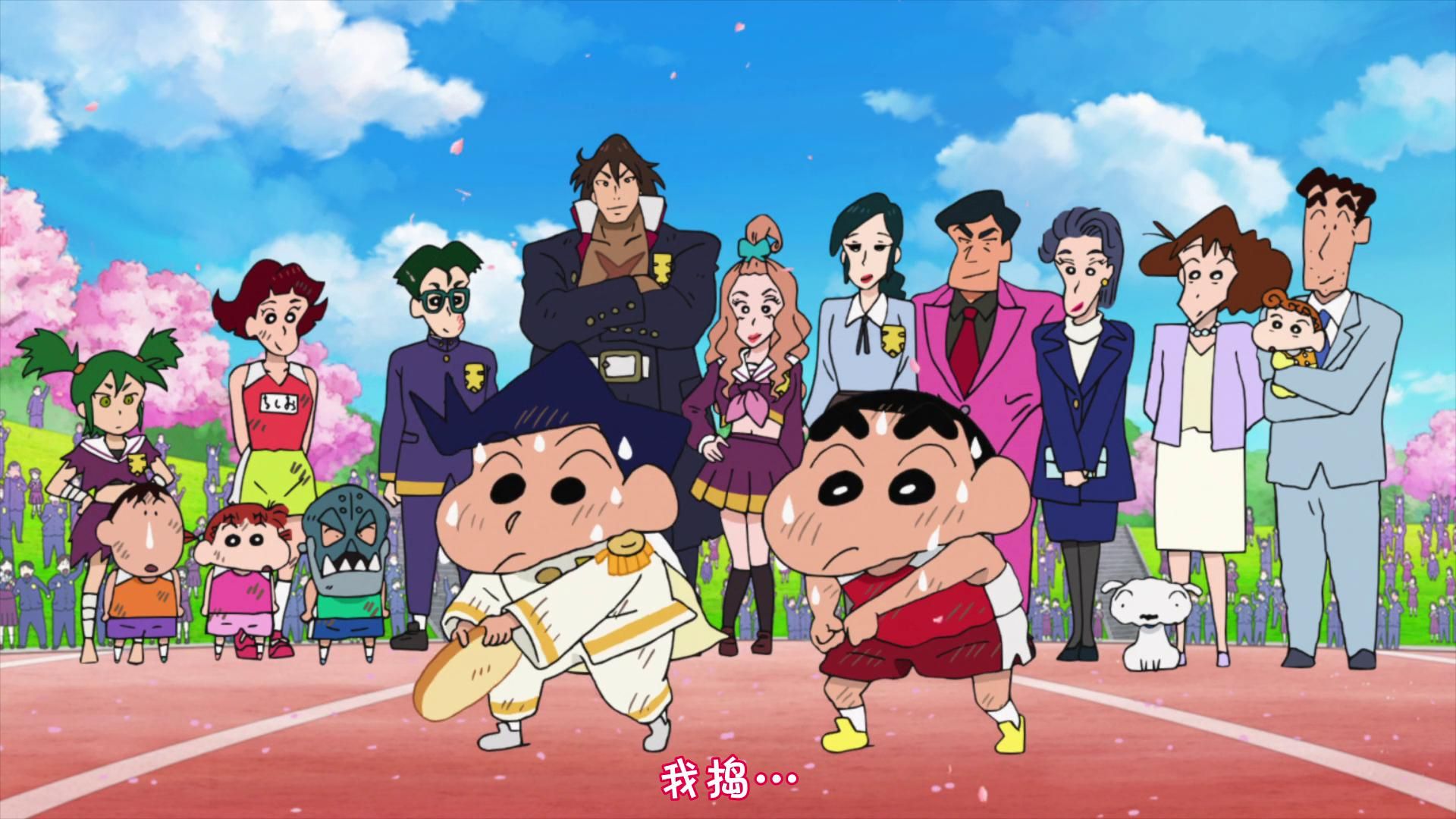 【台配国语/BD1080P】蜡笔小新2021剧场版：谜案！ 天下春日部学院的怪奇事件【简体中字】