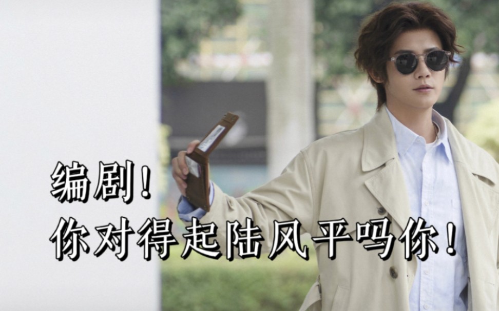 熬夜看完无眠之境原著，建议编剧给陆风平磕一个……
