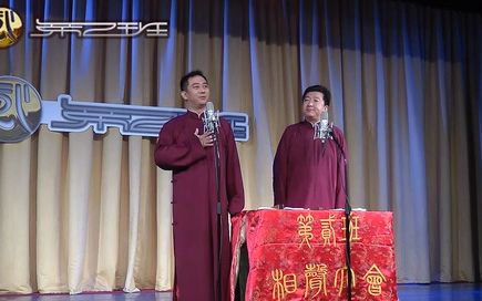 [相声第二班].120519.-.舞动人生（日本版）.-.王自健.陈朔