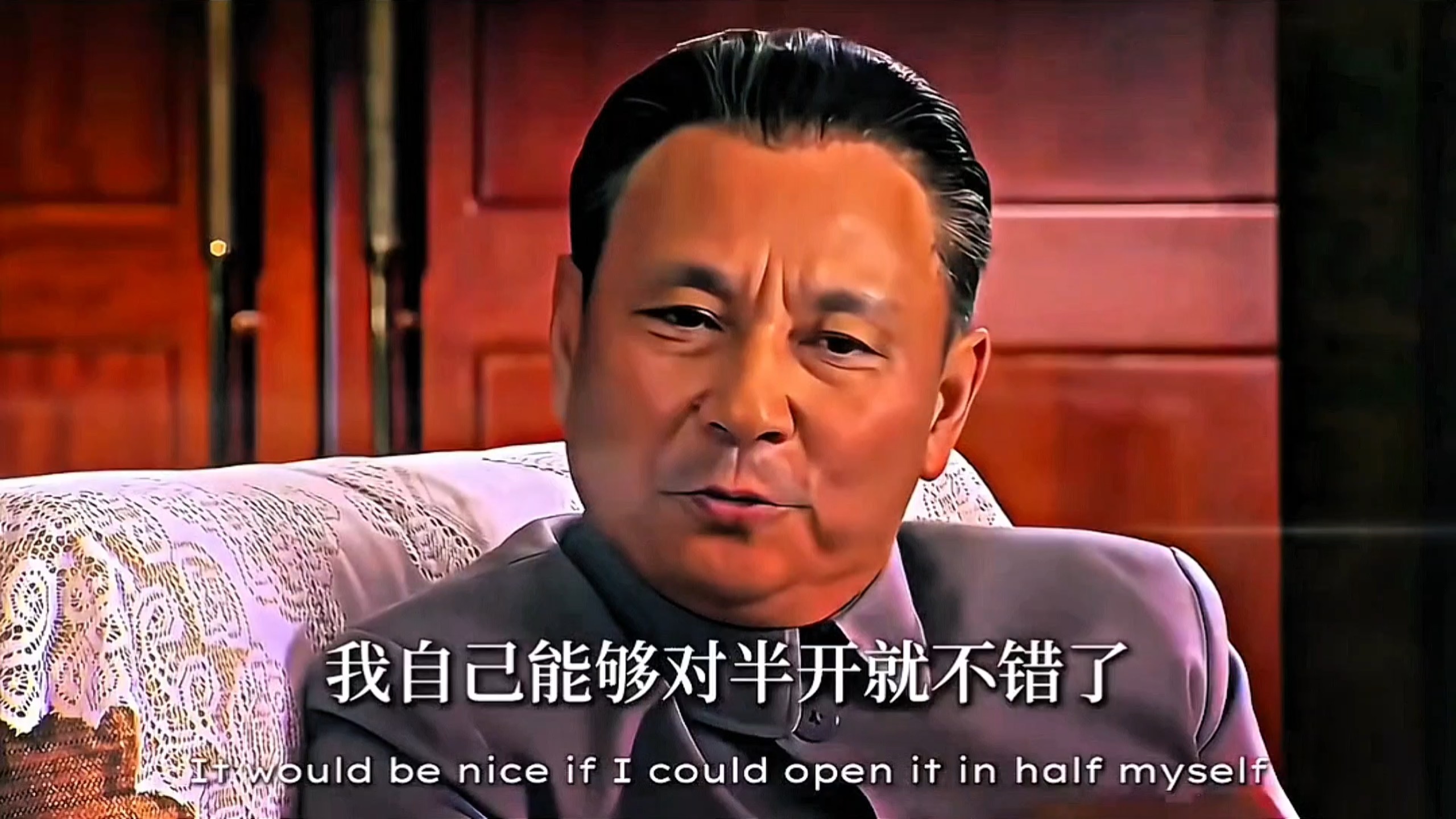 两版的“零分以下”“对半开”