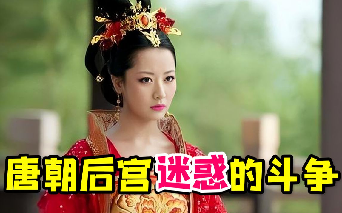 【虫哥】一点也不高级的唐朝后宫神剧《凰图腾》，二哈都成了争宠道具~~