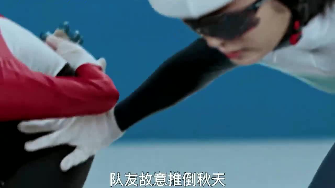 冰刀刺入女孩小腿 这一切都是教练故意安排的《心理教练齐葛吉》