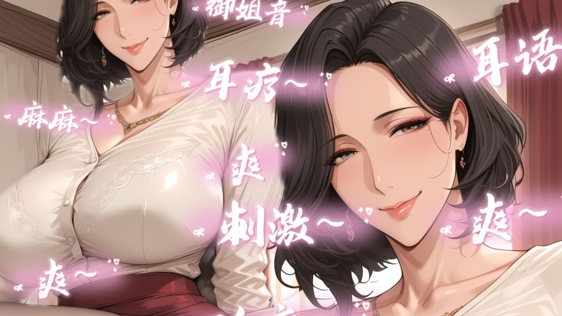 【陈玺颜】舒服死了，妈妈太温柔了，母爱简直溢出来了～