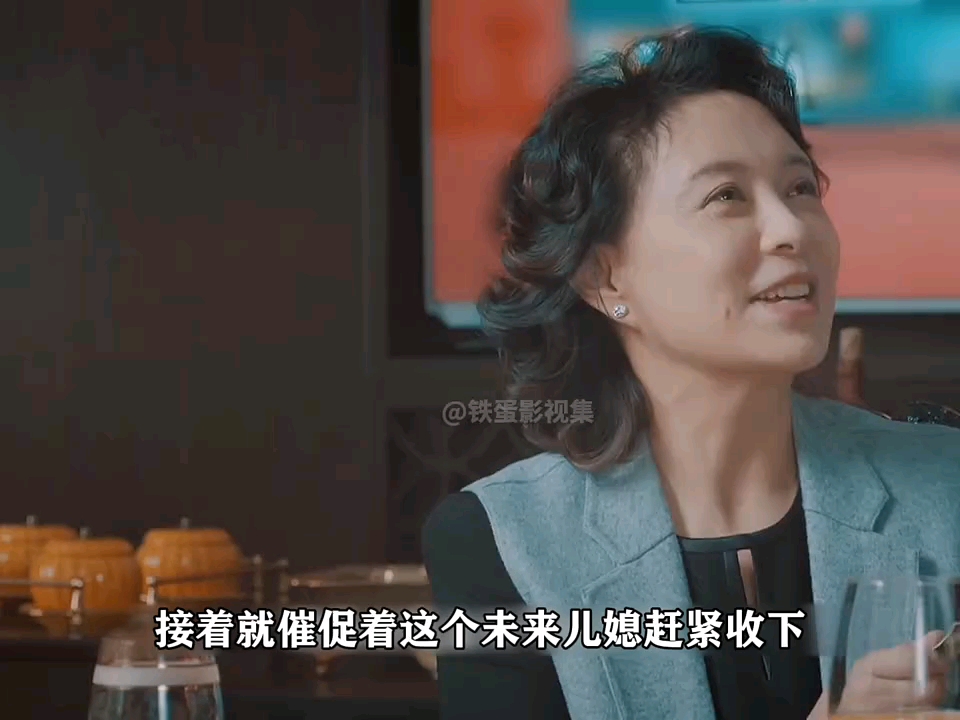 董事长伪装成农村大妈去见未来儿媳妇，结果却被女方的母亲看不起 "快嘴唠唠剧 "远方的家 "小程序看好剧 点击链接，打开直接观看！