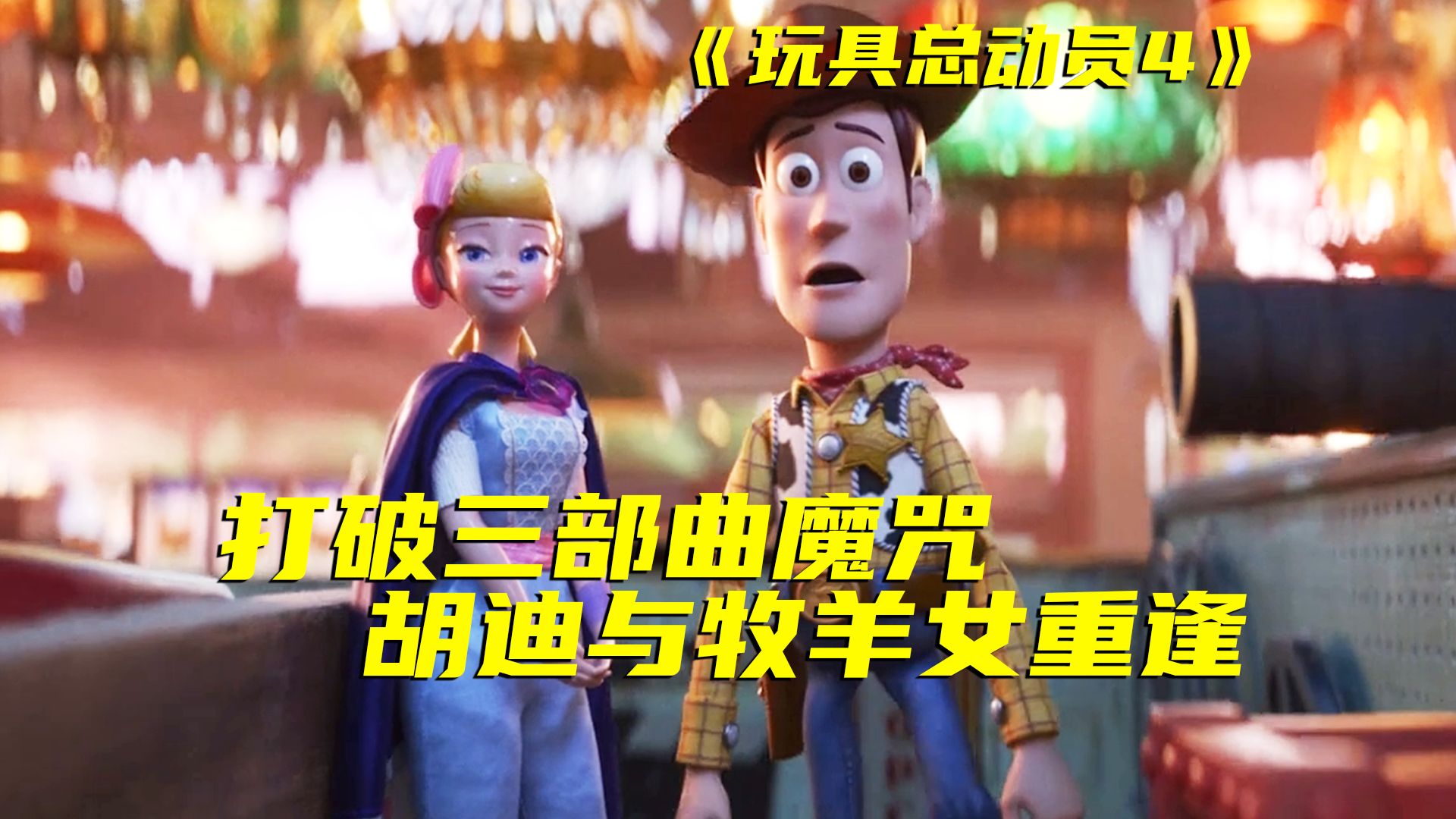 动画奇迹，系列横跨近30年，每次都能拿奥斯卡！故事太丰满了