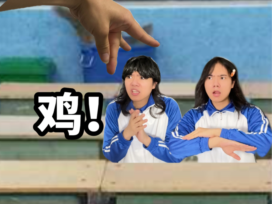 miss杨和贝拉的故事！