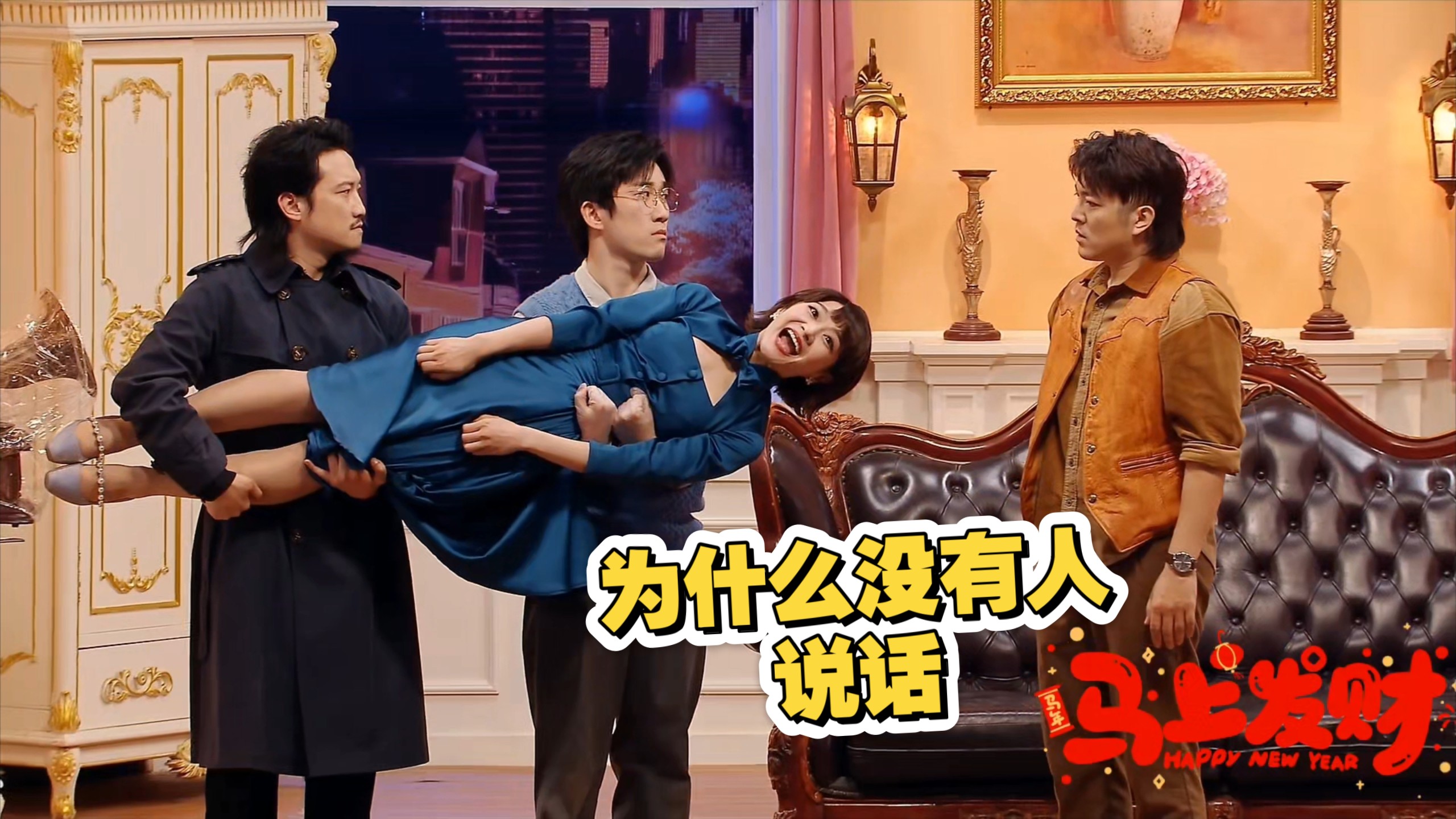 为什么没有人说话【忘不了】（高清版）