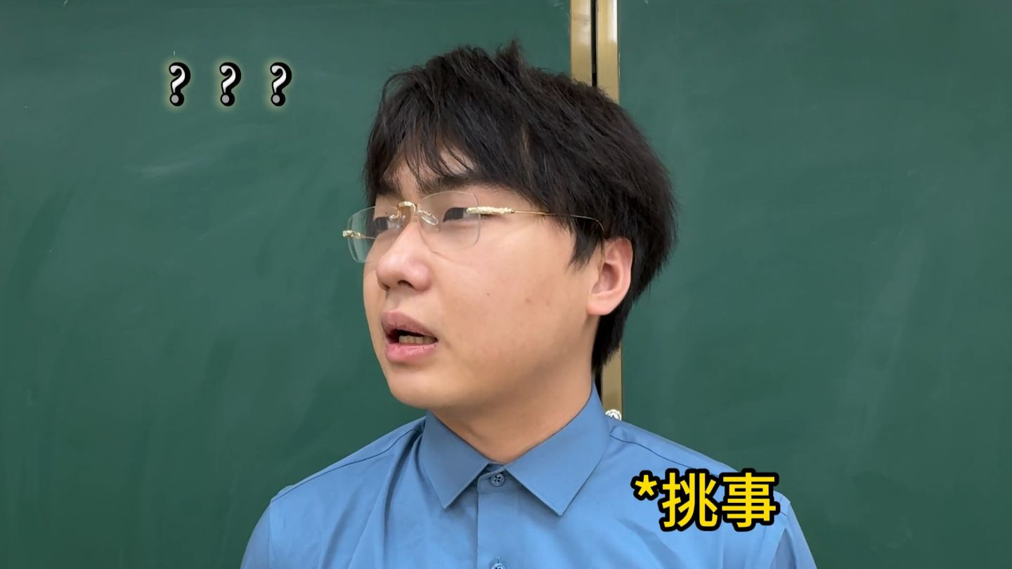 《那些让人讨厌的老师》《嚣张跋扈》《未完待续》