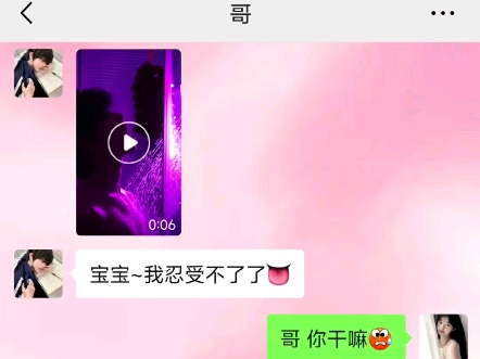 乖乖 你的心也像嘴唇一样软吗