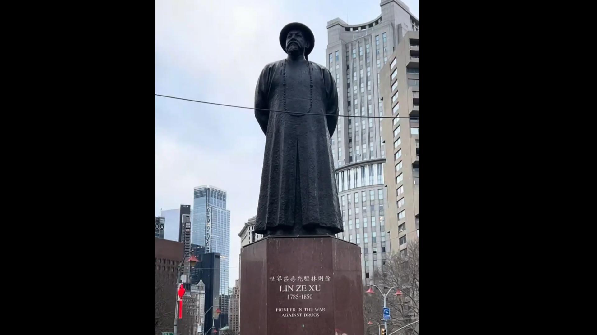纽约时代广场林则徐雕像