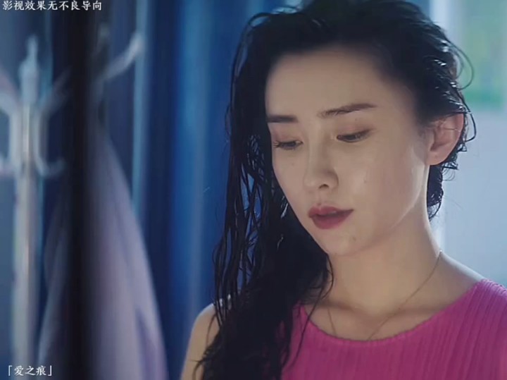 爱之痕