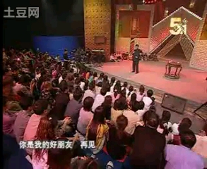 2004五一七天乐——改版朋友