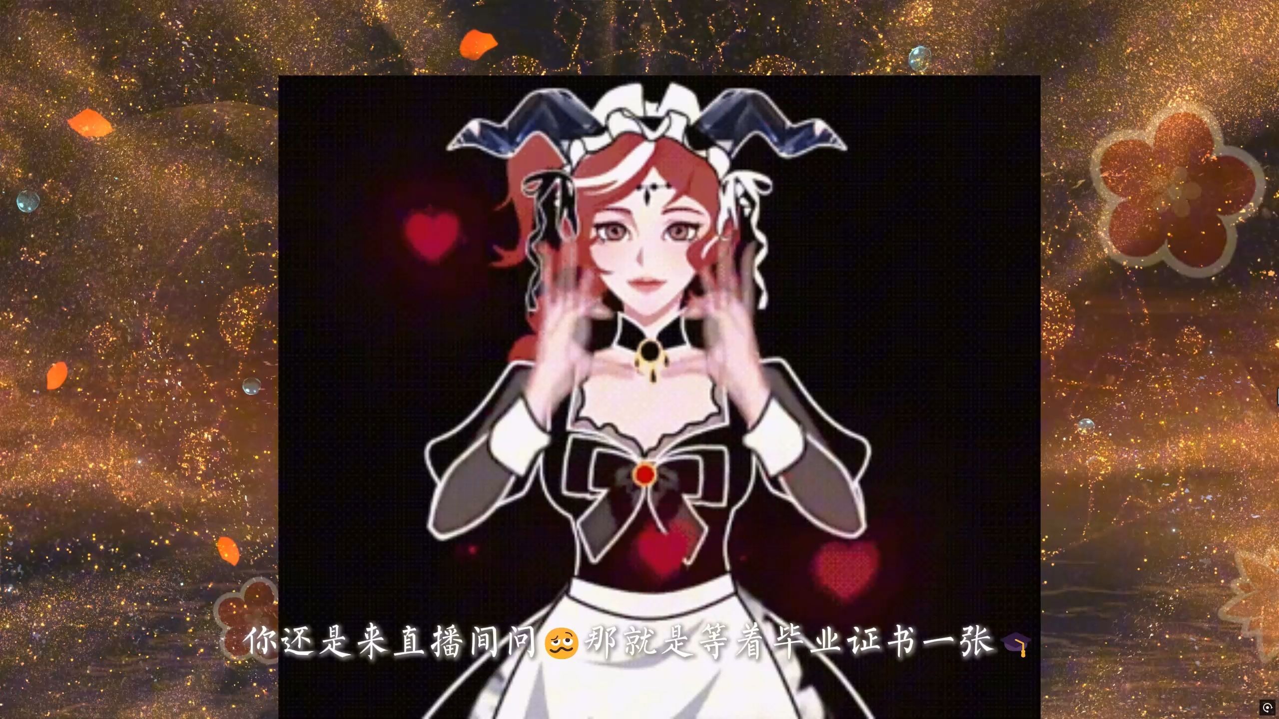 hello大家好我是高岭！