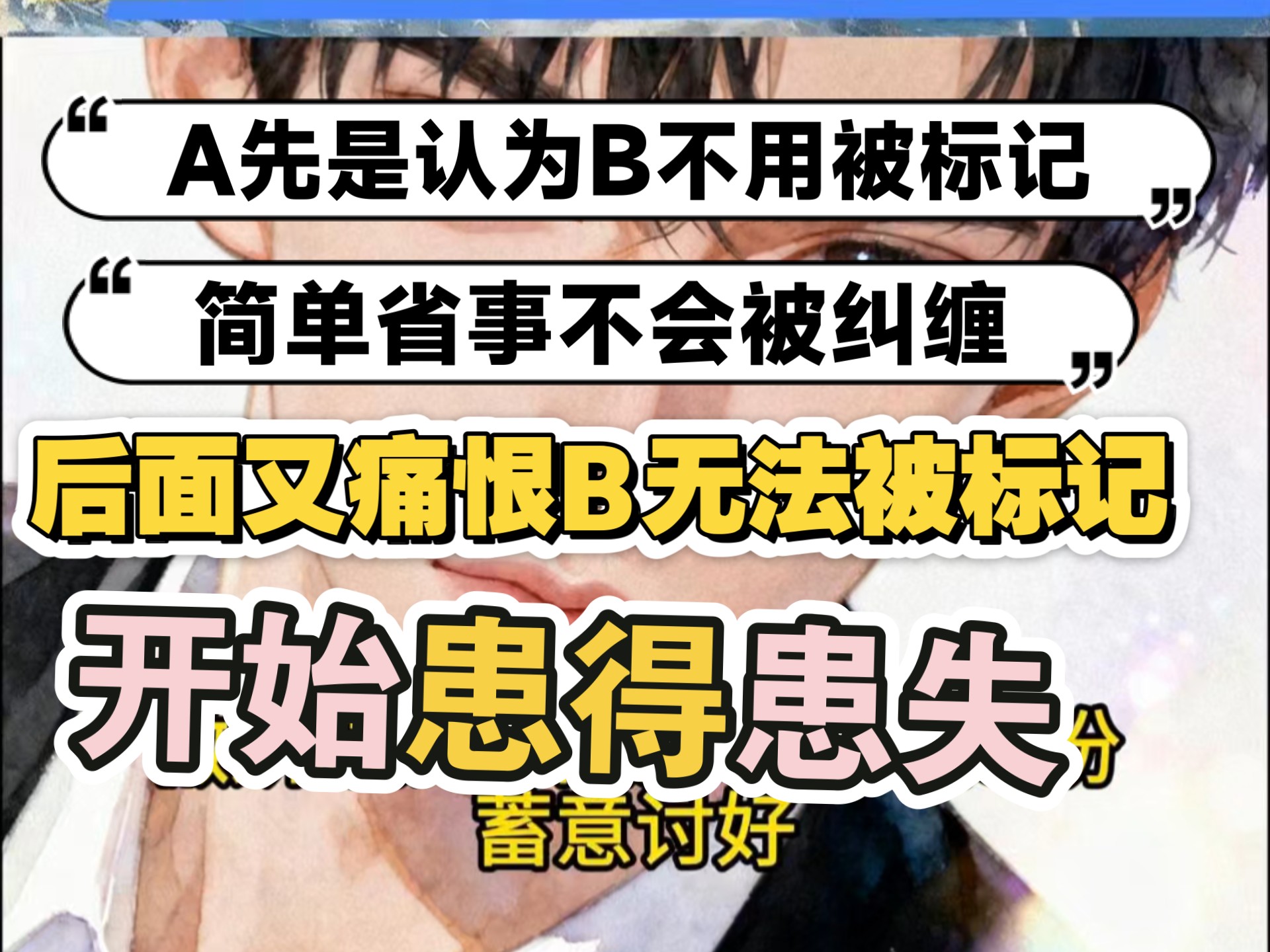 【AB文】推荐7本超级好看的AB文
