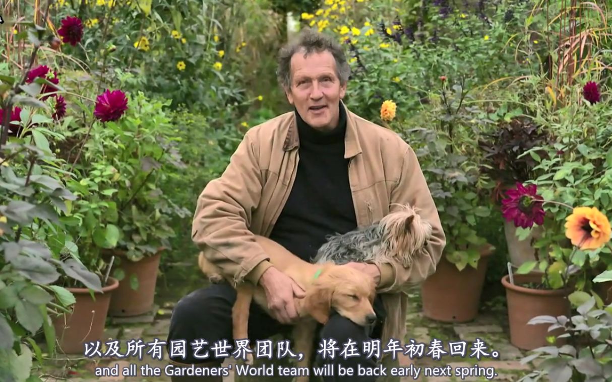 园艺世界2022 S55 E32 (终)