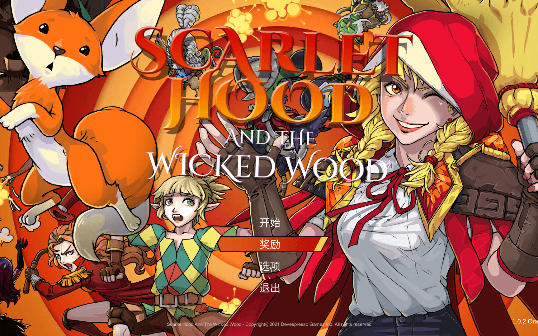 【攻略】速通（全结局、全剧情、全收集）《红帽仙踪Scarlet Hood and the Wicked Wood》