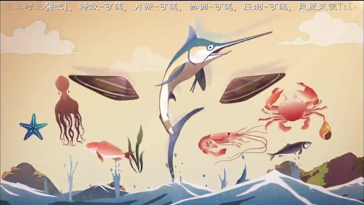 真大海一家三餐E01