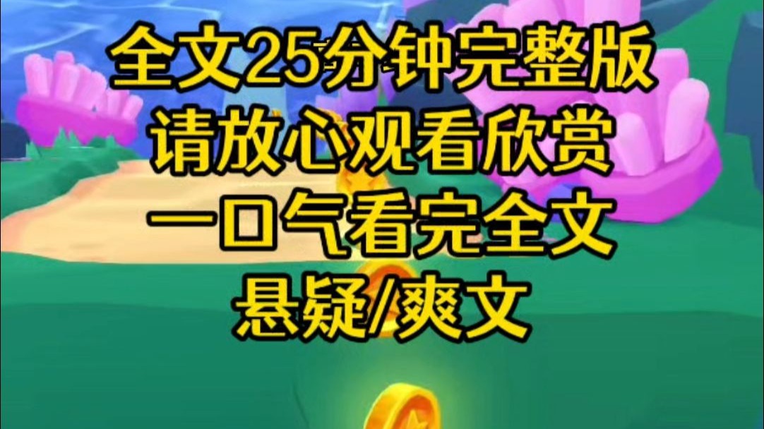 【完结本】班长组织毕业旅行后，就发现其实有很多地方不是很留意，既然这样的话我也不会告诉没有