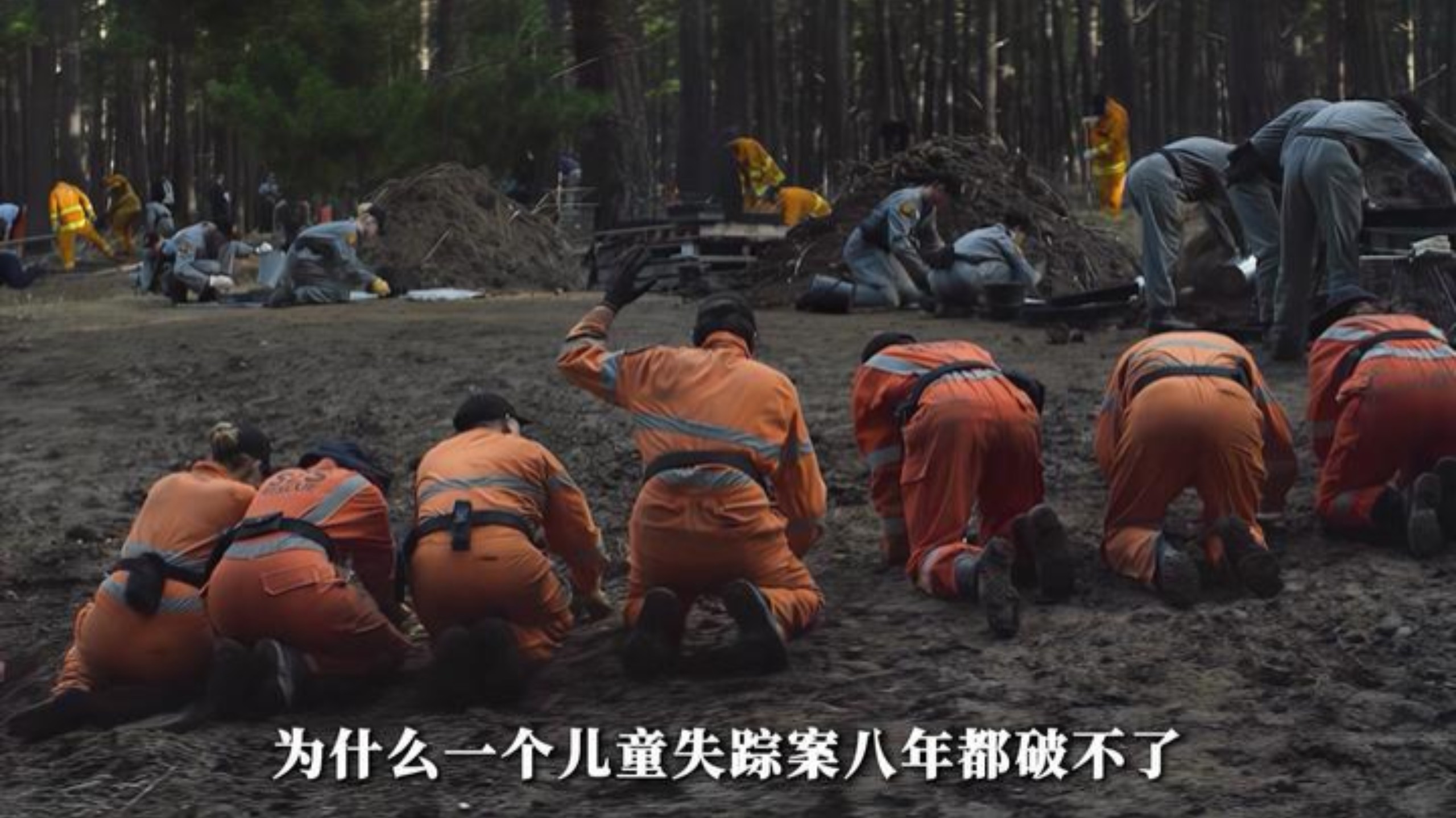 由真实事件改编的小悬疑