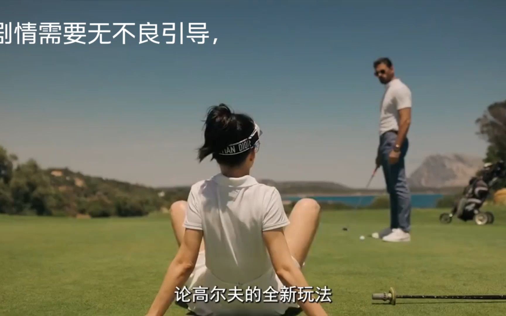 富人真会玩，我也想这样打高尔夫