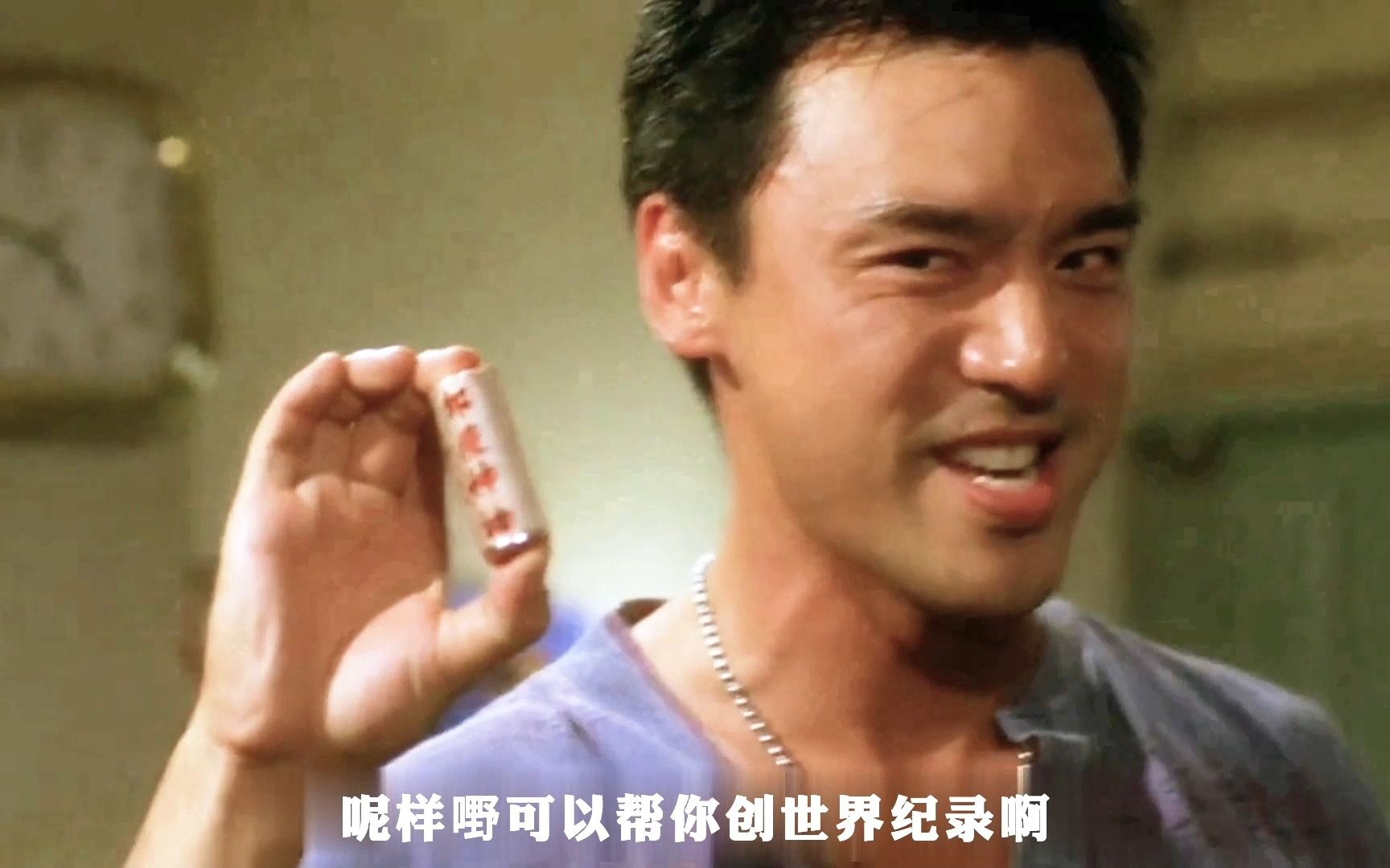 大傻；潇洒哥我一连七次，不可能第八次了，这个可以帮你创世界纪录啊！