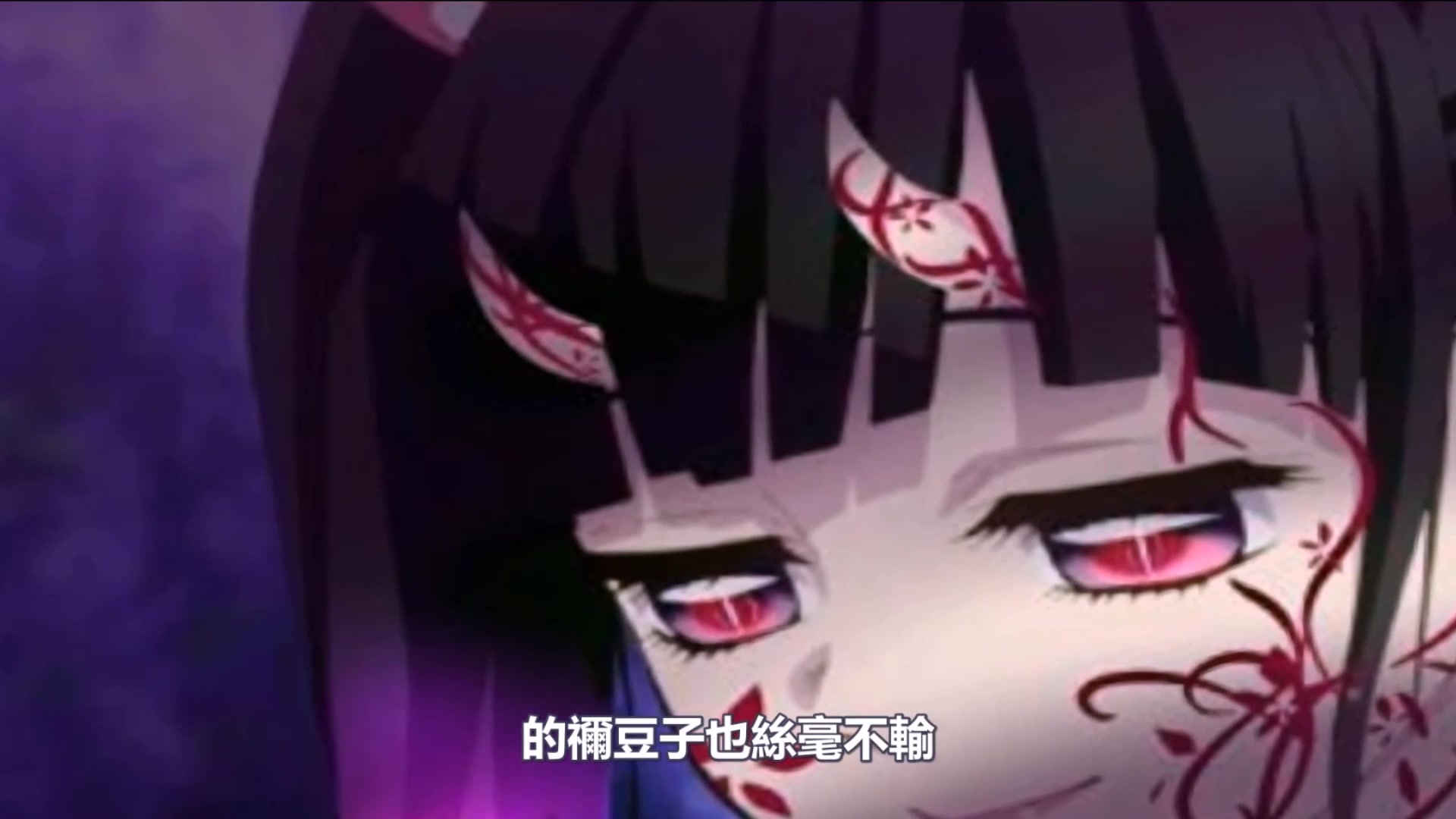 鬼殺隊全員鬼化
