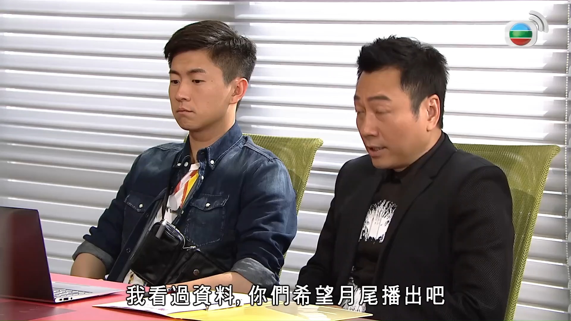 181 守护者1