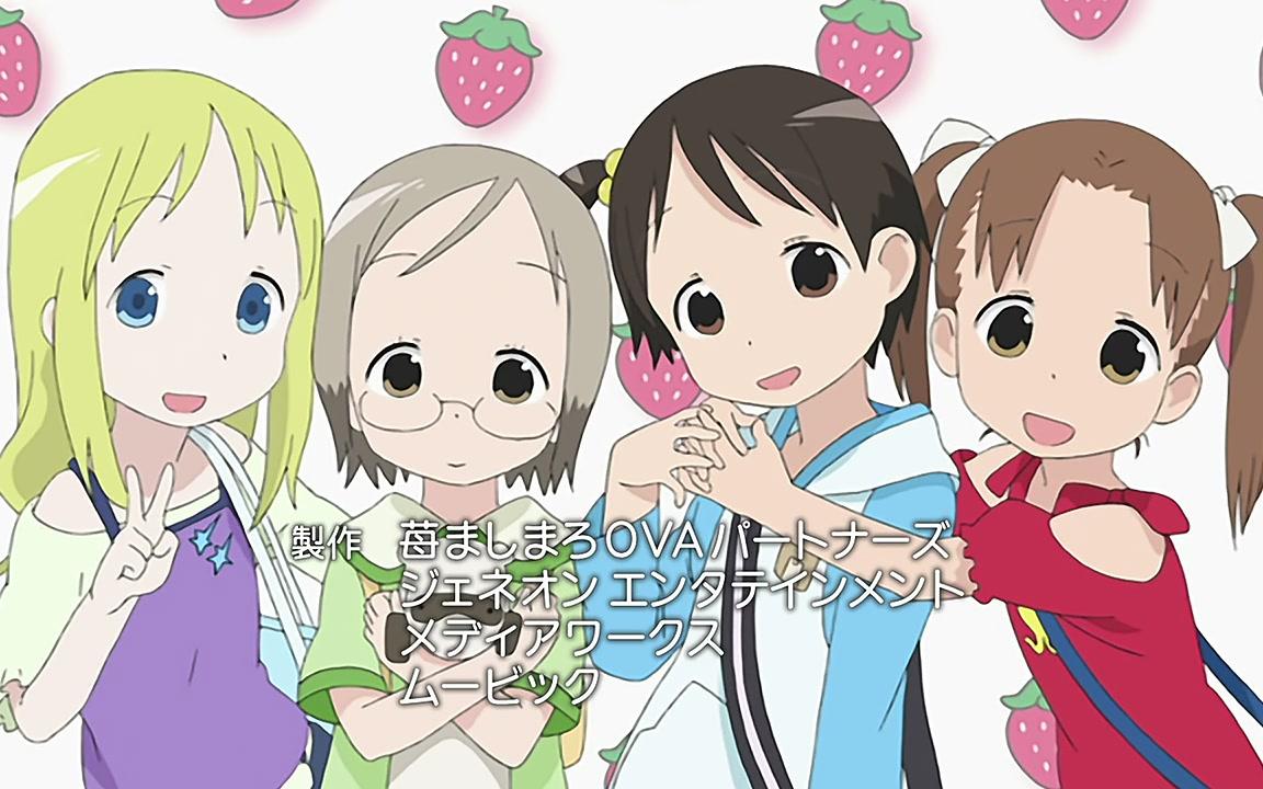 [BDRIP/720P/OVA]草莓棉花糖[YYDM-11FANS字幕组]