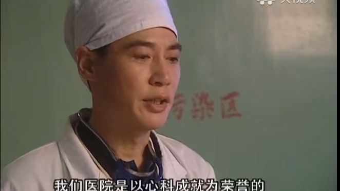 纸风筝（1-8集）2000年 肖雄